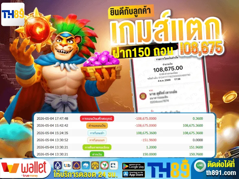 โปรโมชั่น  7