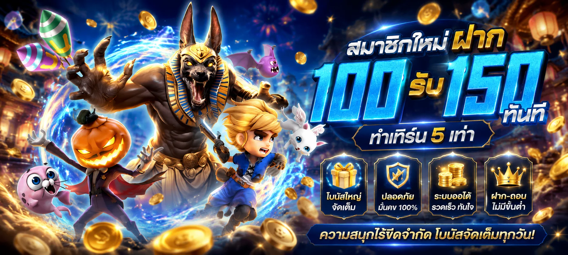 หน้าทดลองเล่นสล็อต SING168 ฟรีทุกค่าย