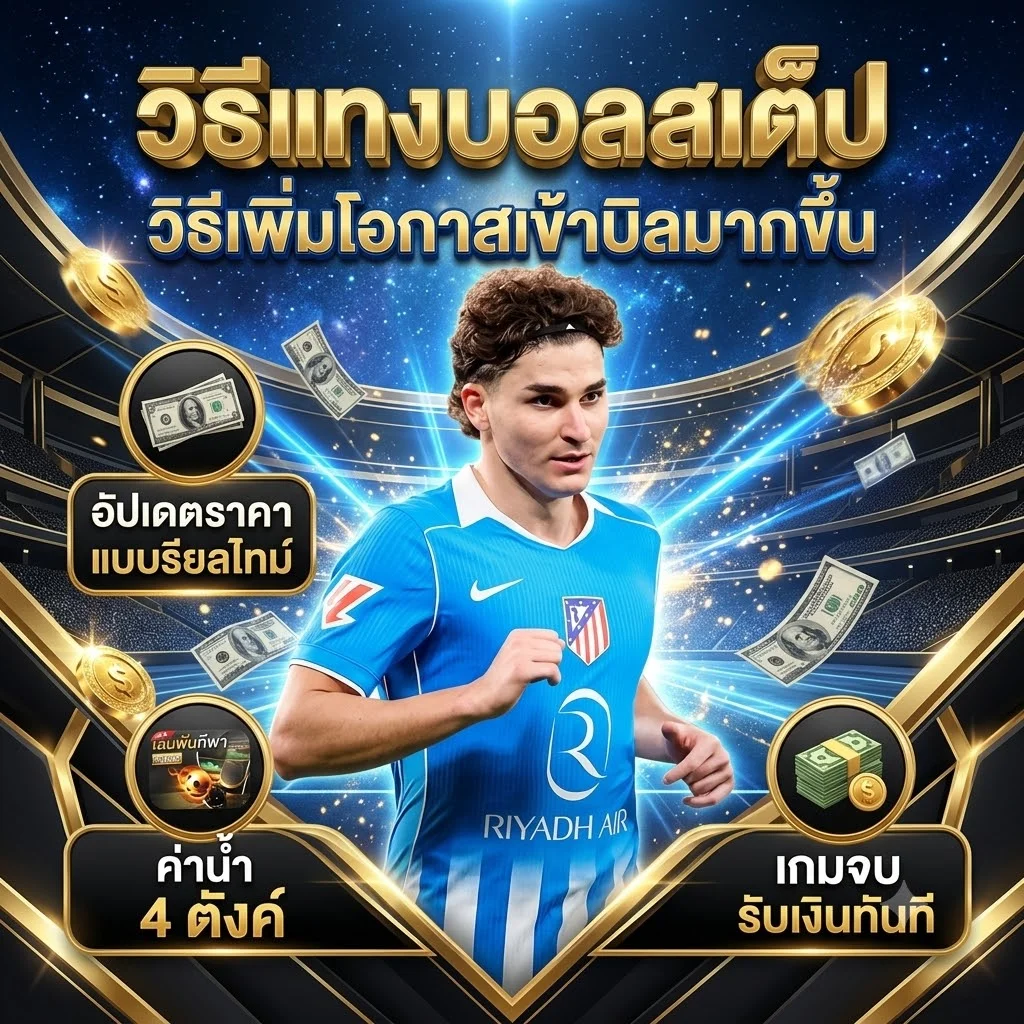 ทดลองเล่นสล็อต PG SING168 ฟรี