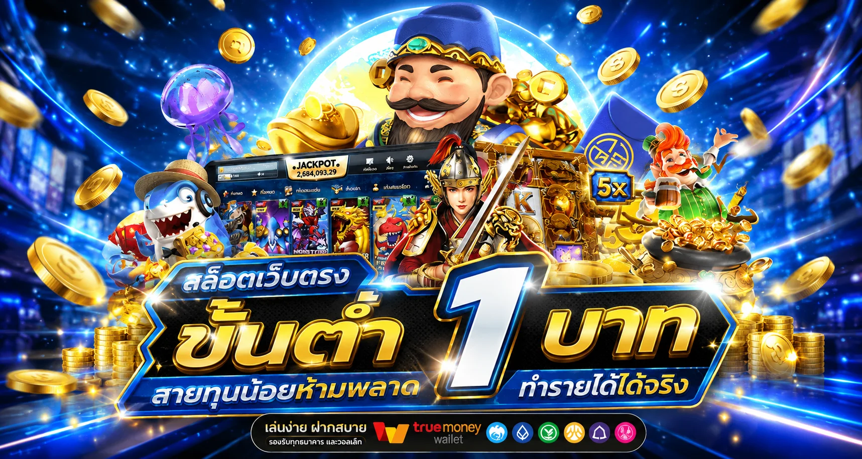 รวมค่ายเกมสล็อต PG SING168 บนหน้าจอมือถือ