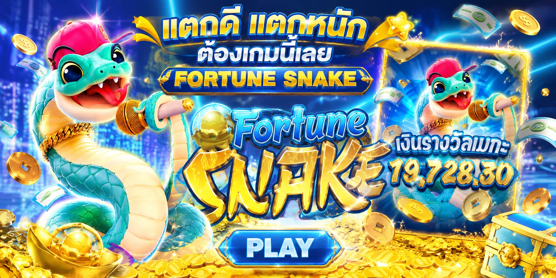 ตัวอย่างเกมสล็อตแตกง่ายบน SING168