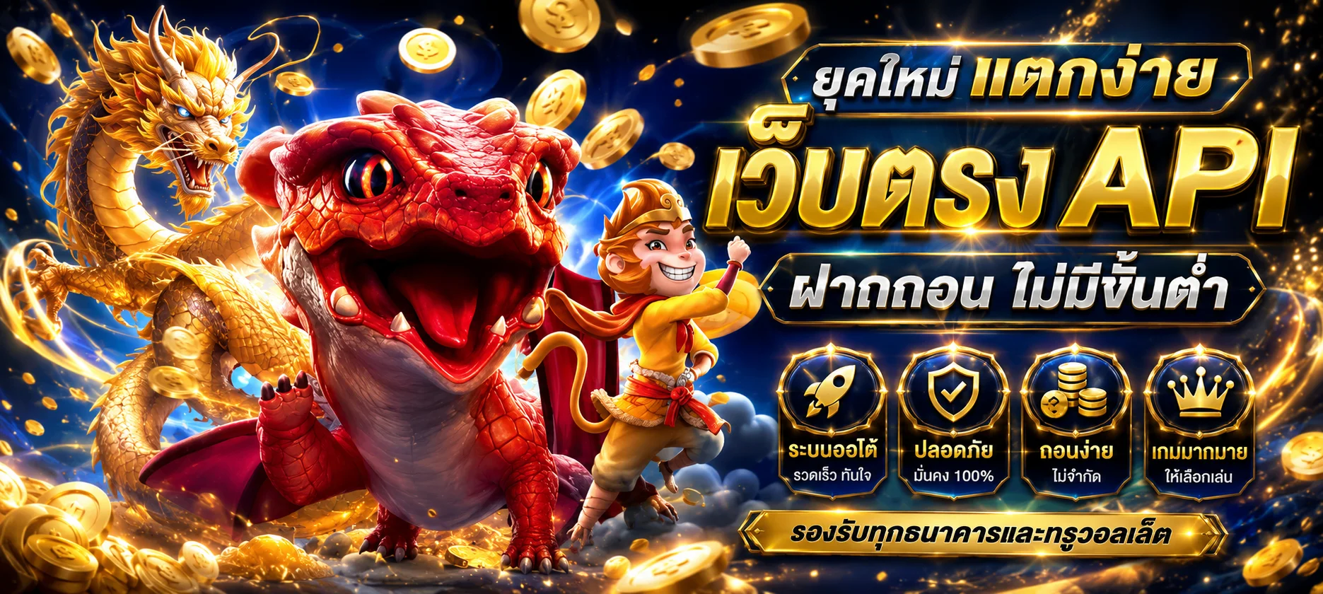 หน้าแทงหวยออนไลน์ SING168 จ่ายบาทละ 900