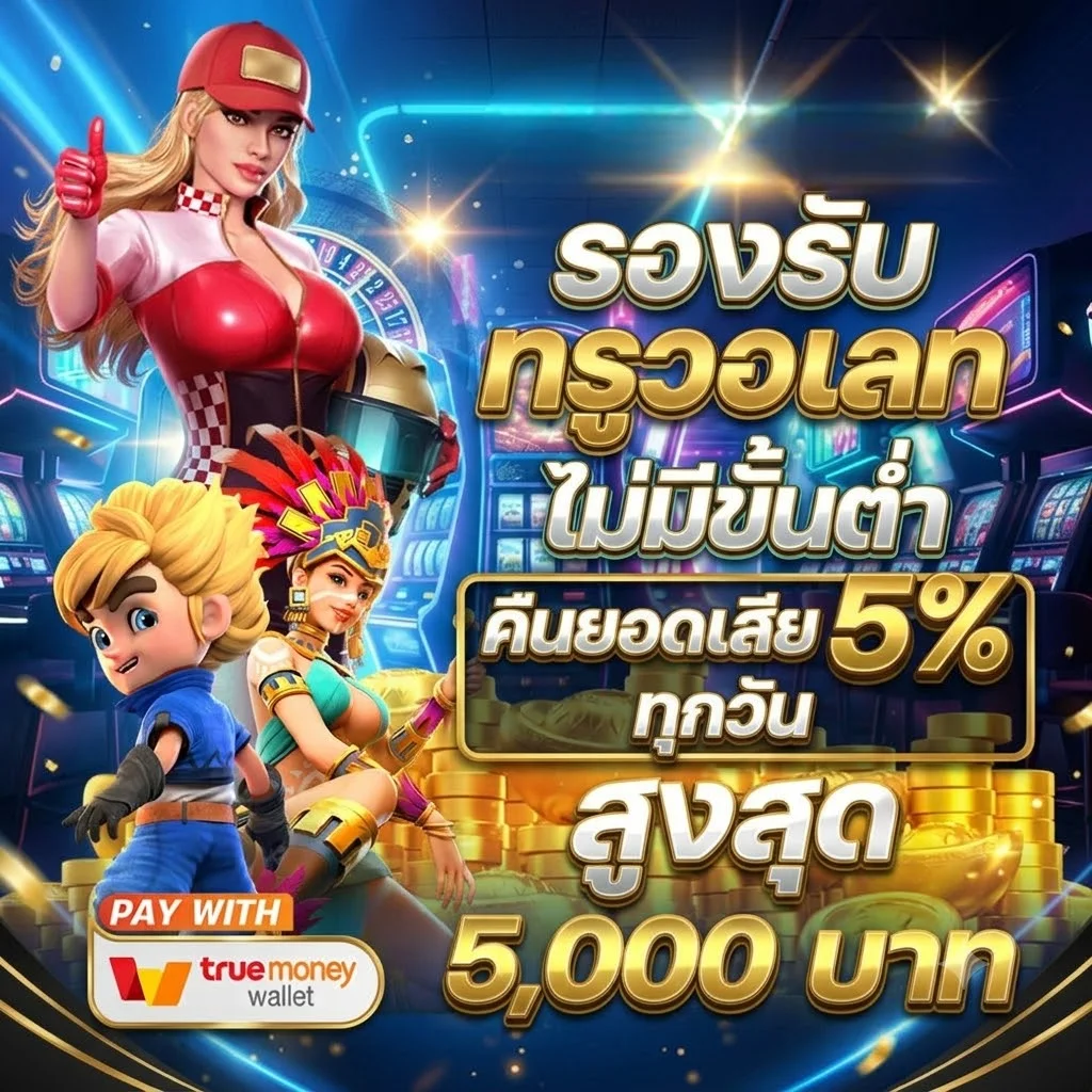 ทดลองเล่นสล็อต Pragmatic Play บน SING168